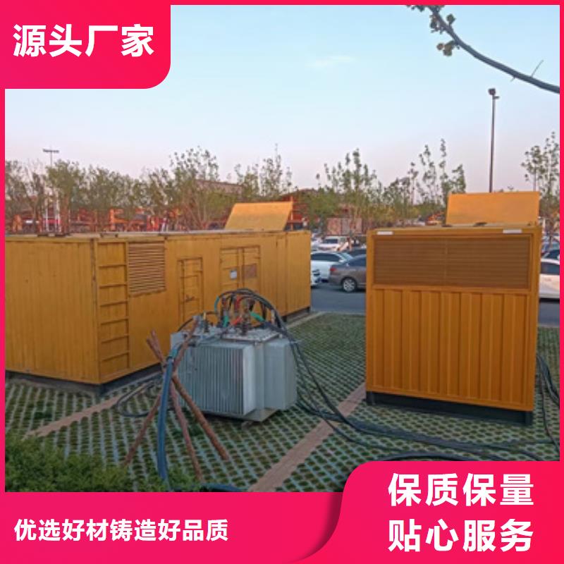 UPS電源租賃品牌廠家含稅含電纜