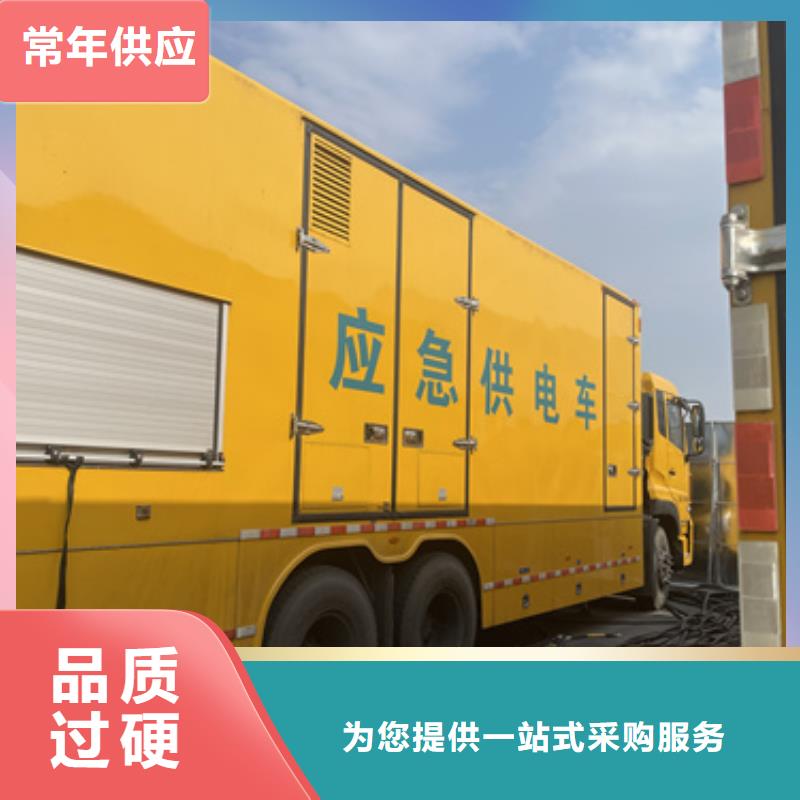 800KW應(yīng)急發(fā)電車租賃廠家現(xiàn)貨本地廠家