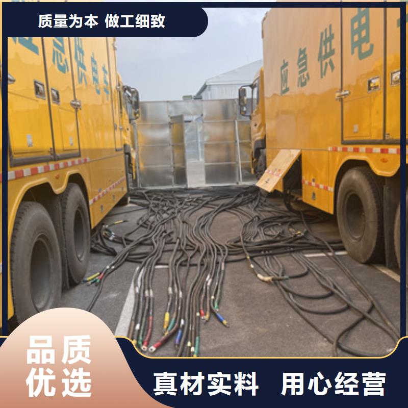 柴油發電機租賃包運費現貨