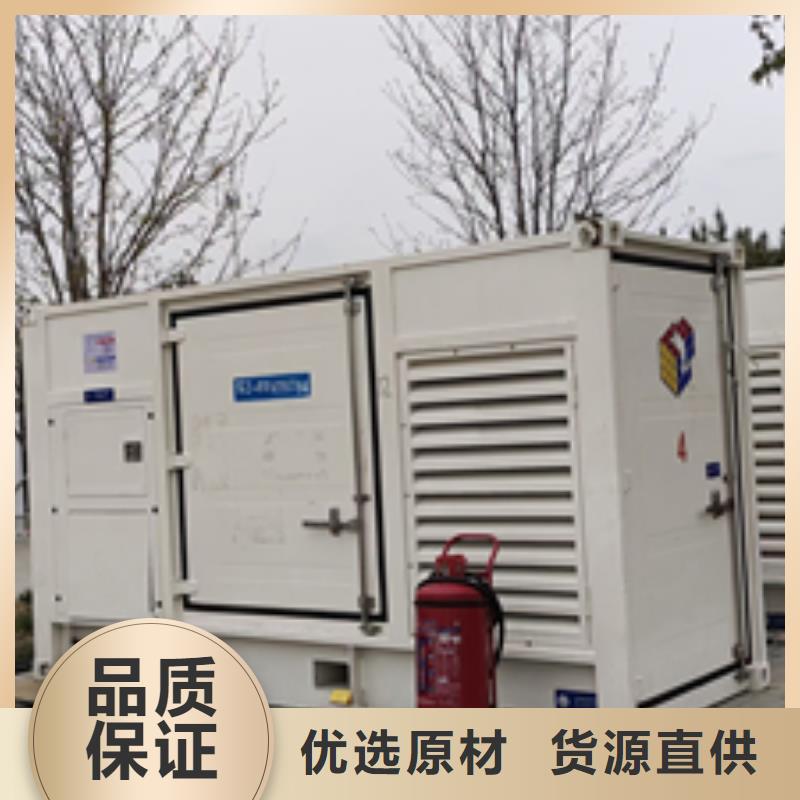 300KW發電機租賃