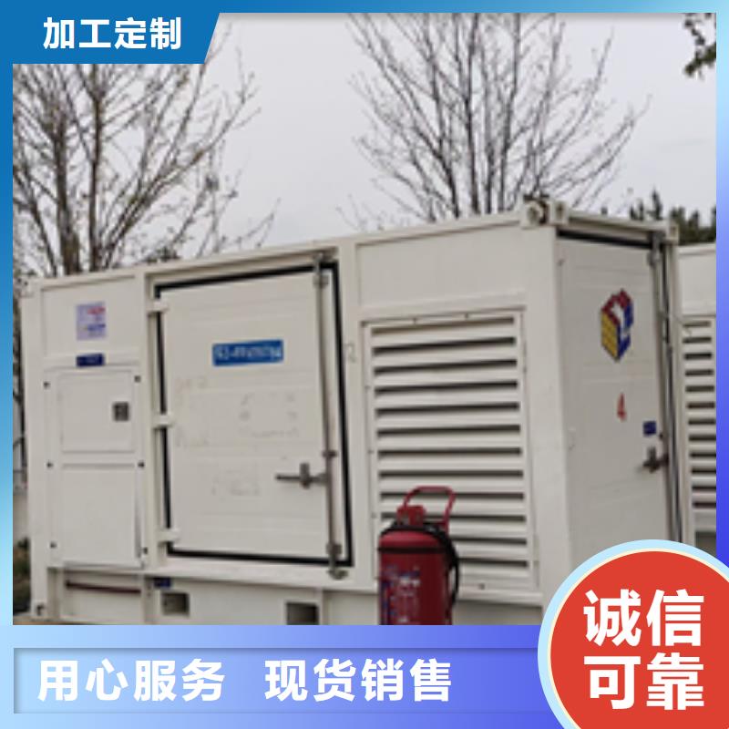 出租300KW發(fā)電機靠譜廠家包送貨