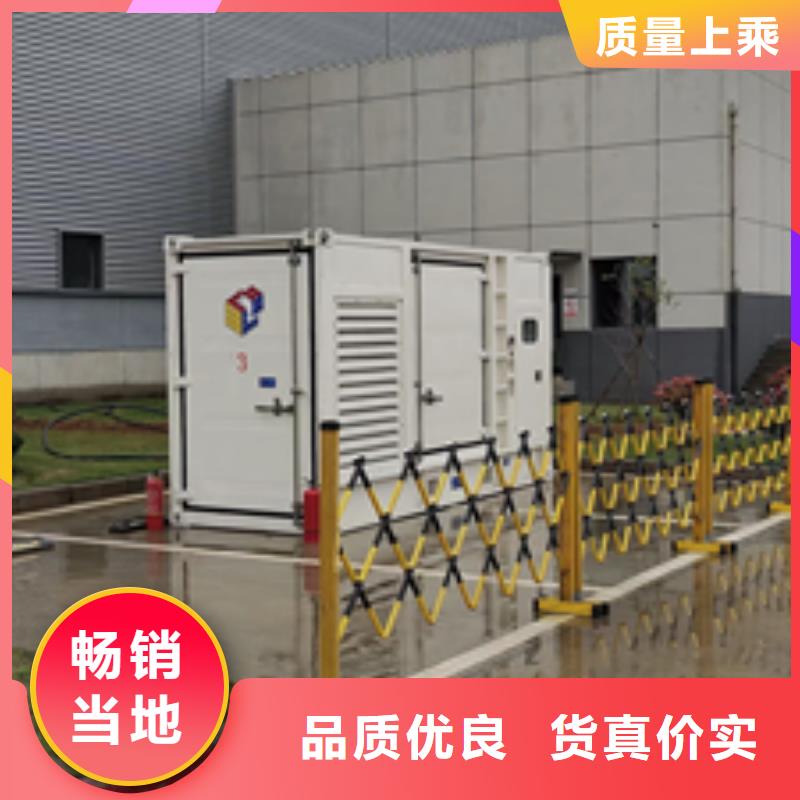 環保發電機租賃包運費現貨