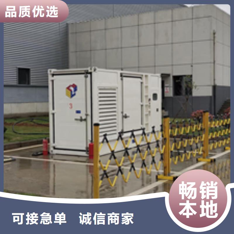 900KW應急電源車租賃良心廠家價格優惠含稅含運費