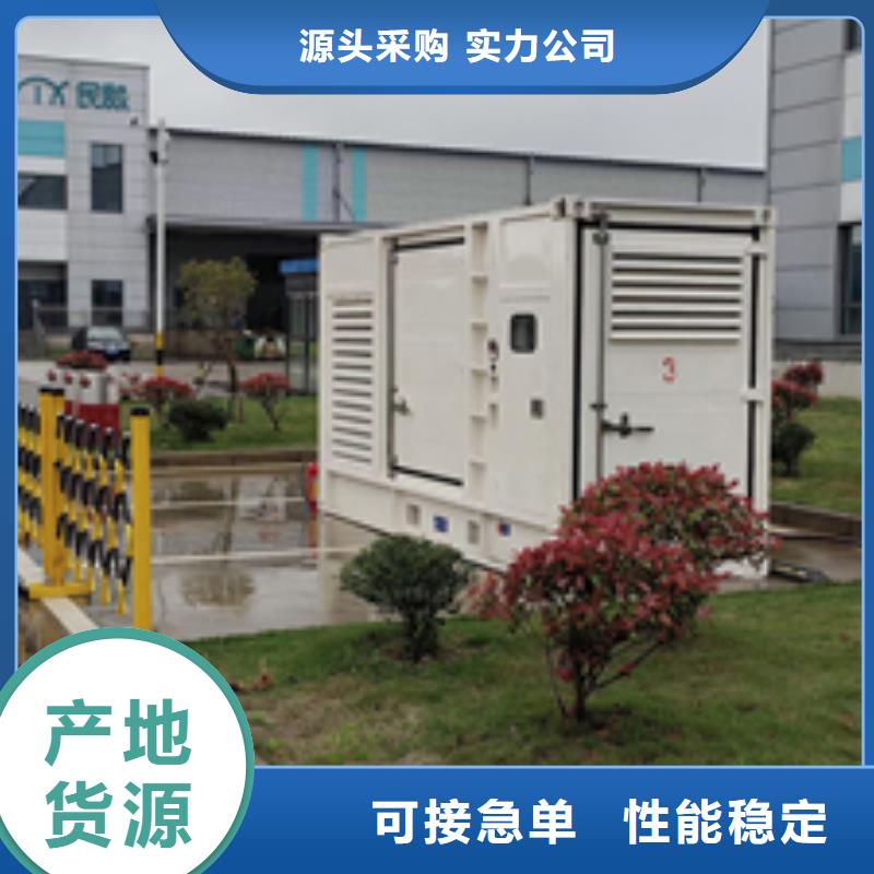 出租700KW發電機靠譜廠家包送貨