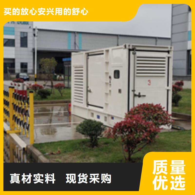 1200KW應(yīng)急發(fā)電車租賃良心廠家價格優(yōu)惠含稅含運(yùn)費(fèi)