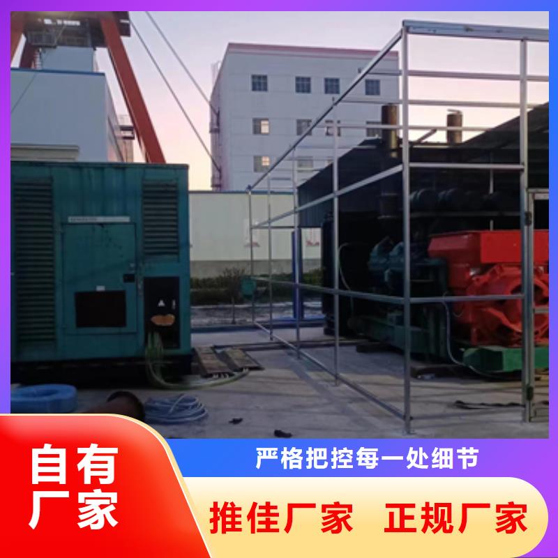 1500KW發電機租賃含稅含運費提供電纜