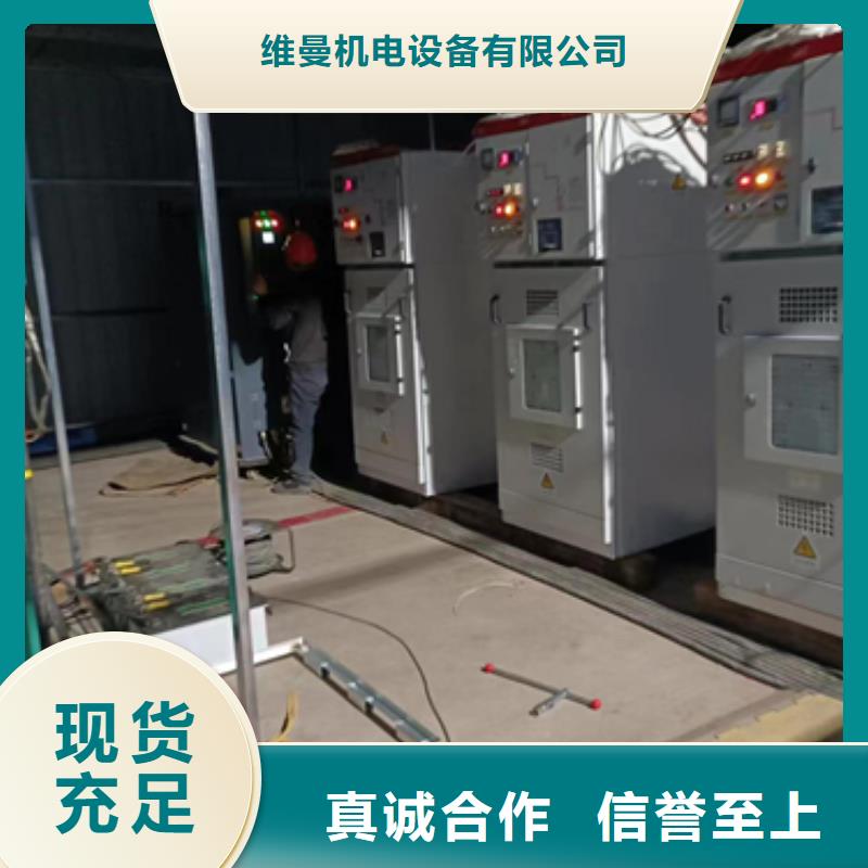 200KW發電機租賃含稅含運費提供電纜