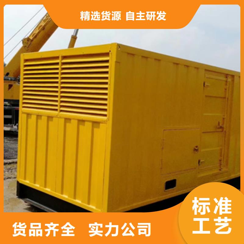 1200KW應(yīng)急發(fā)電車租賃良心廠家價(jià)格優(yōu)惠含稅含運(yùn)費(fèi)