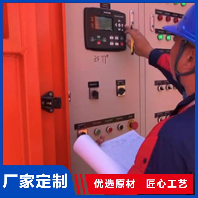 600KW發電機出租品質優型號全各種電力設備租賃服務