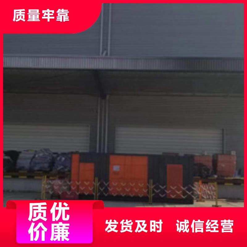 1400KW應(yīng)急電源車租賃良心廠家價格優(yōu)惠含稅含運費