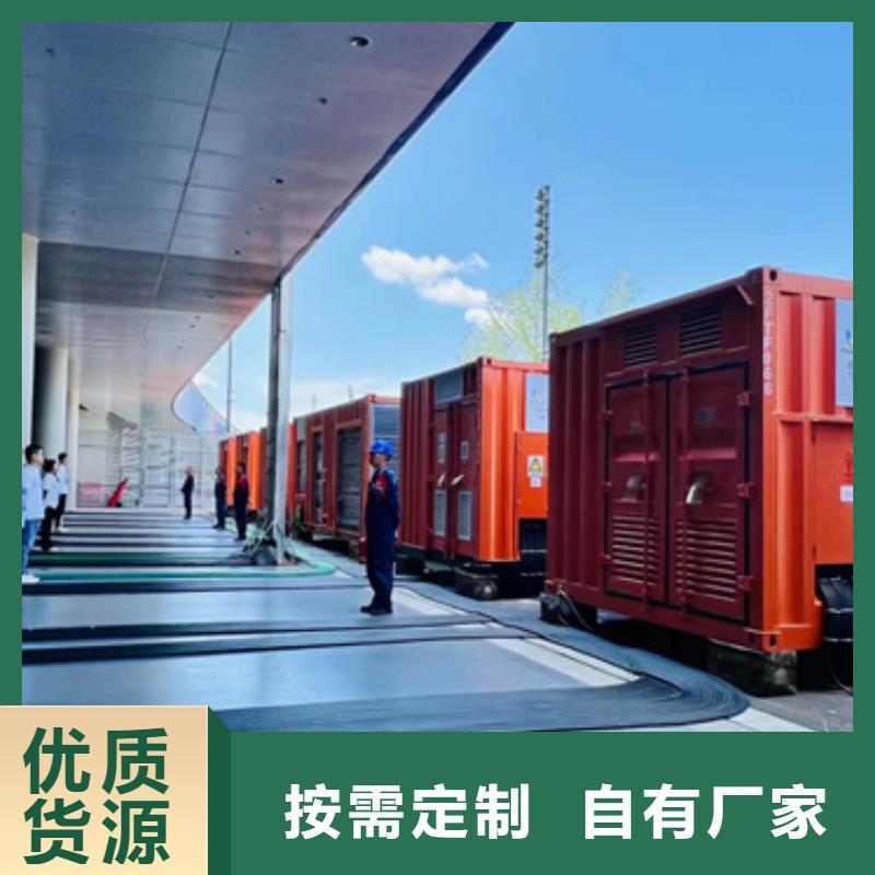 環(huán)保發(fā)電機租賃包運費現貨