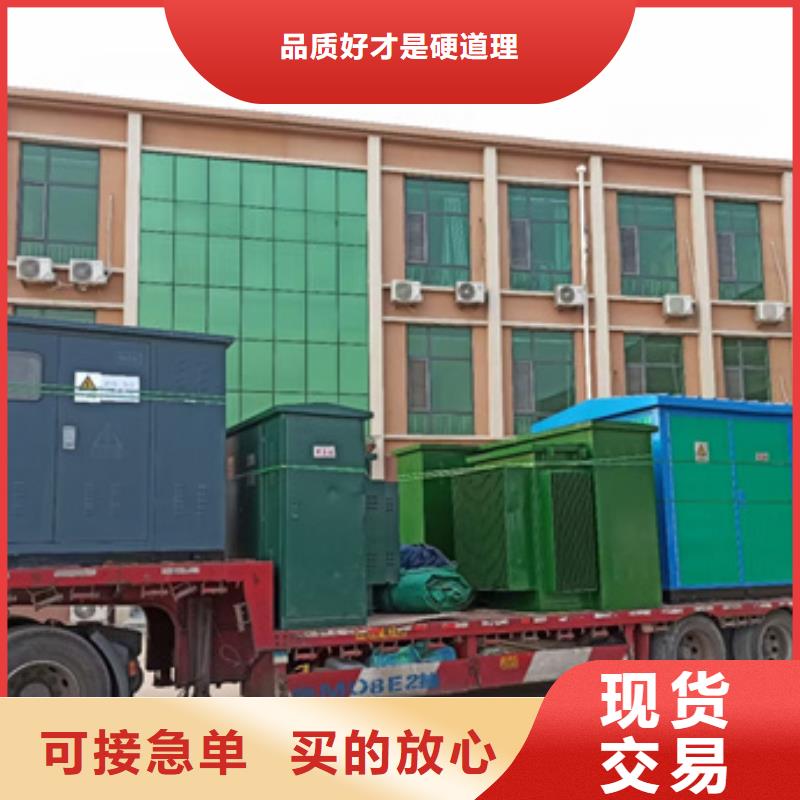 200KW應急電源車租賃本地廠家現貨供應