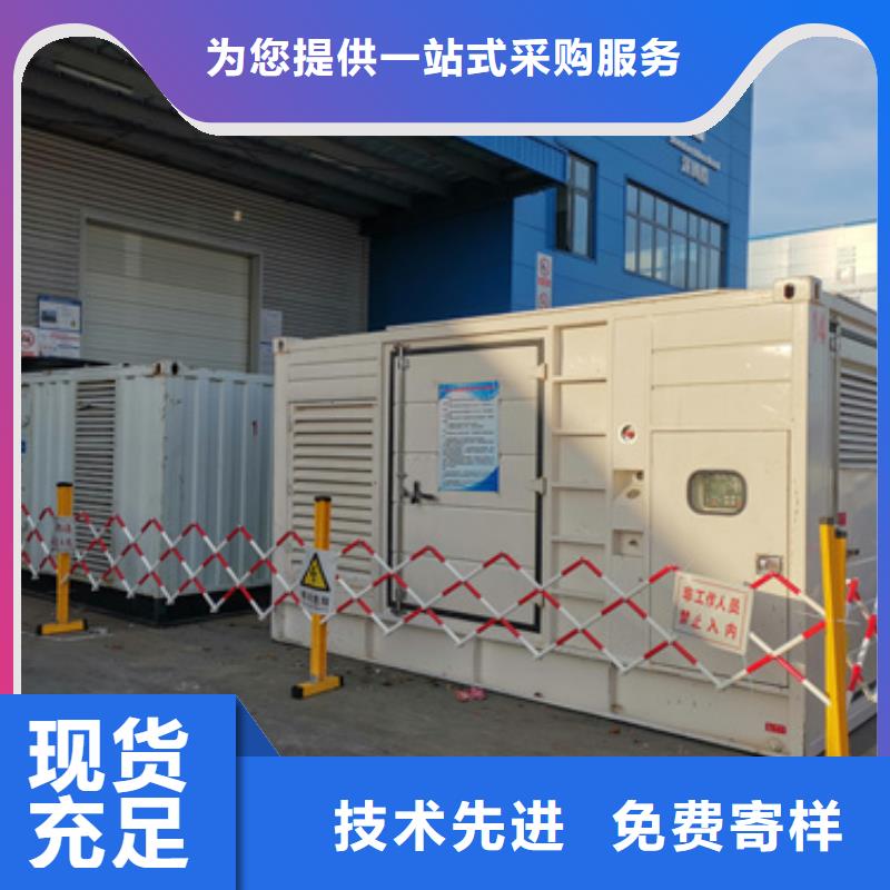 1200KW發電機租賃良心廠家價格優惠含稅含運費