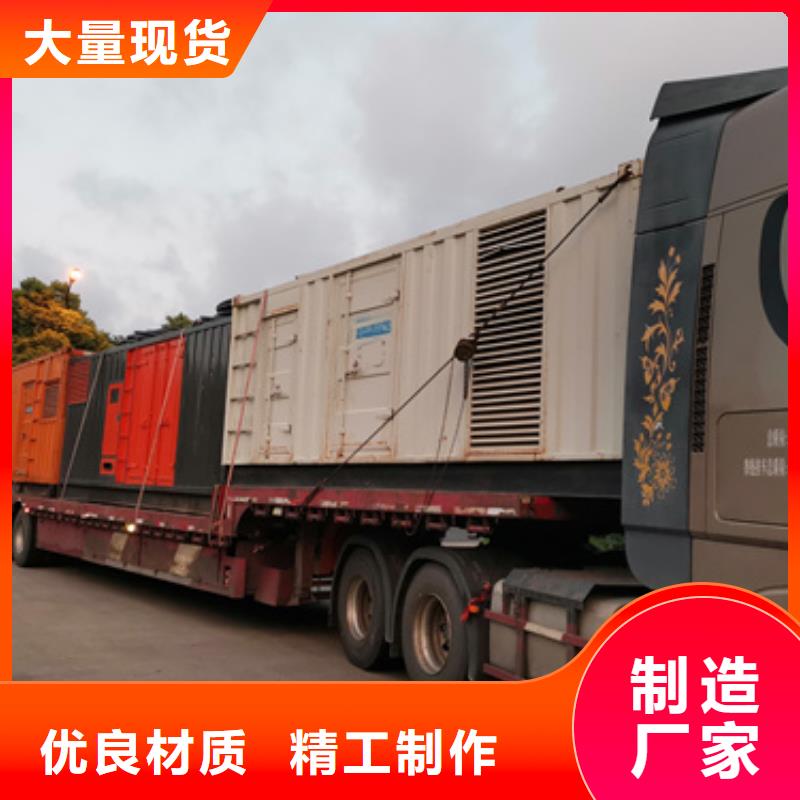 1000KW發(fā)電機租賃良心廠家價格優(yōu)惠含稅含運費