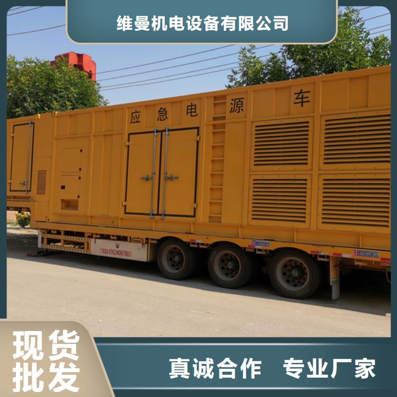 10千伏電源車租賃品牌廠家含稅含電纜