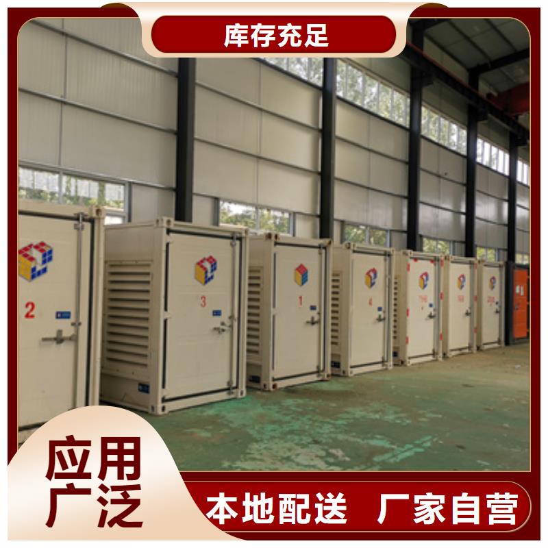 1200KW發電機出租推薦廠家