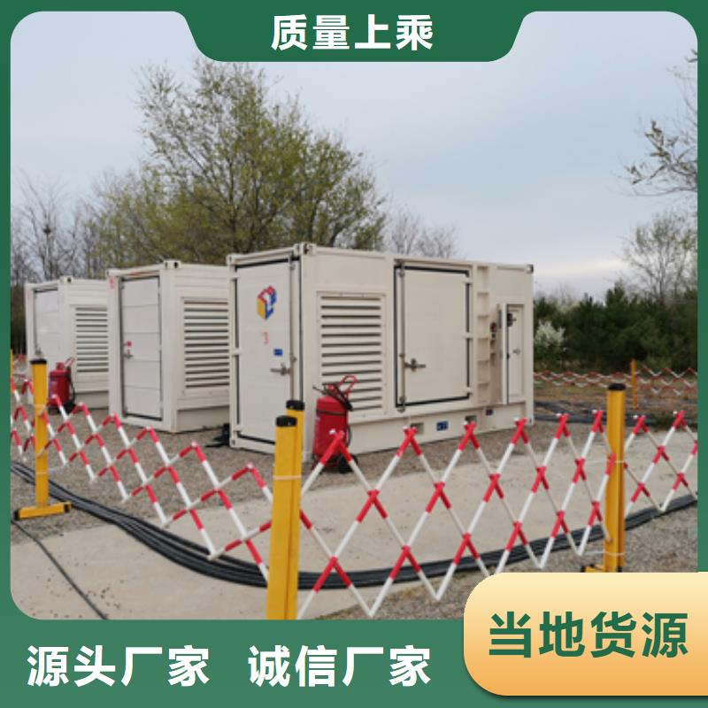 出租400KW发电机性价比高品质过关