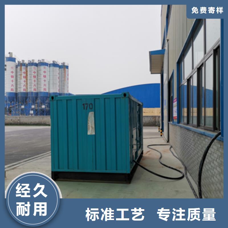 靜音箱發(fā)電機(jī)出租品質(zhì)優(yōu)型號全各種電力設(shè)備租賃服務(wù)