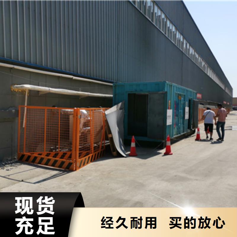 1000KW應急電源車租賃良心廠家價格優惠含稅含運費