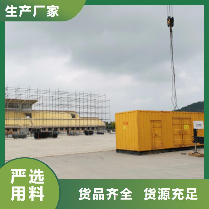 發(fā)電機(jī)租賃500kw發(fā)電機(jī)出租產(chǎn)地廠家直銷