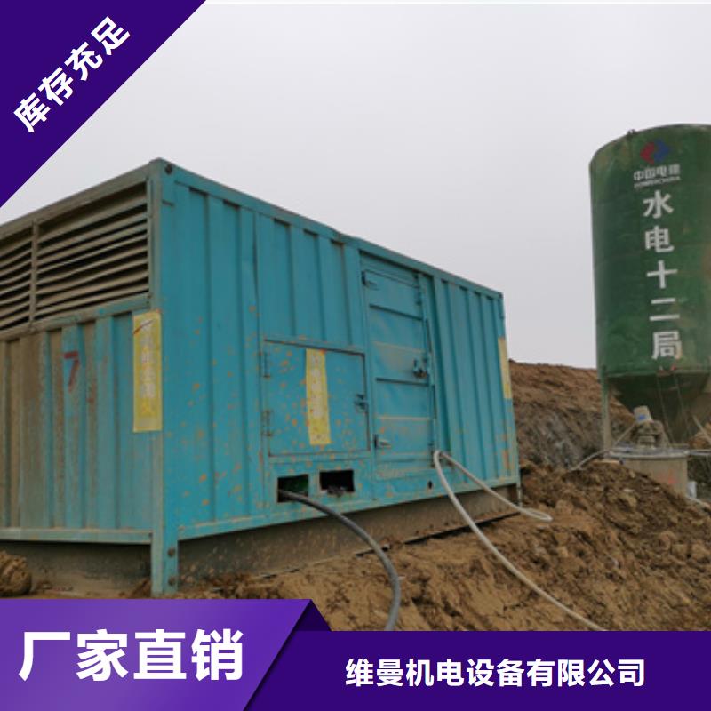 UPS電源租賃電力保障含電纜運費