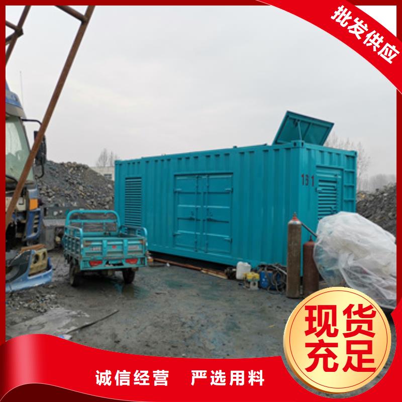 環保發電機租賃包運費現貨