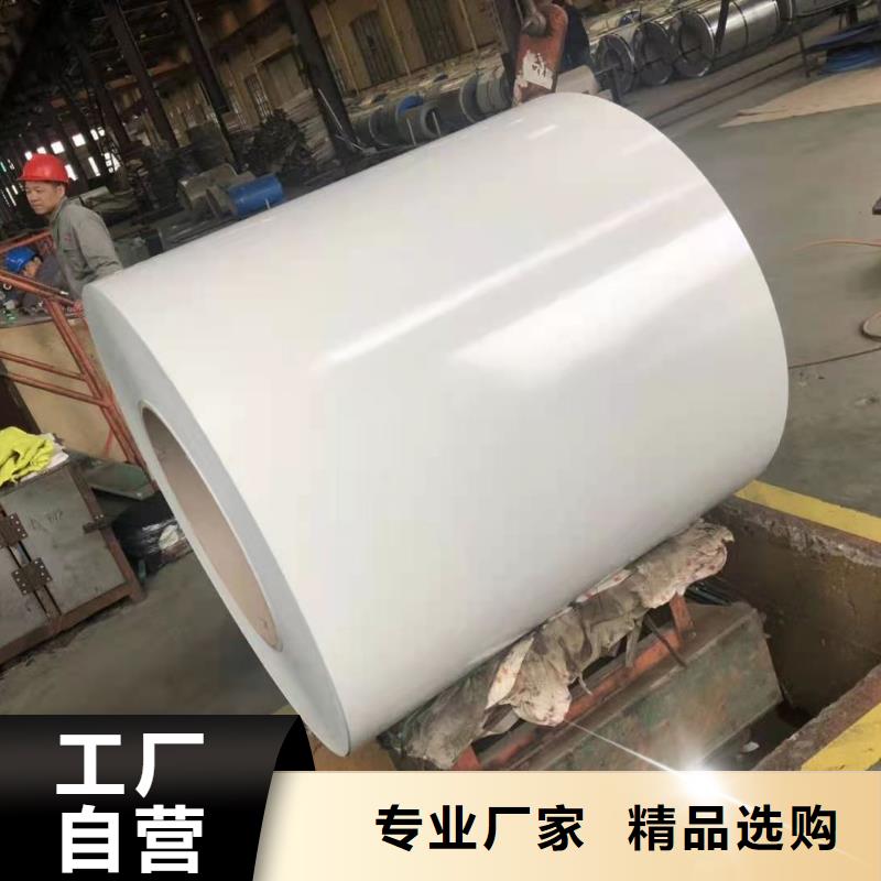 寶鋼海藍彩涂售后完善全國配送
