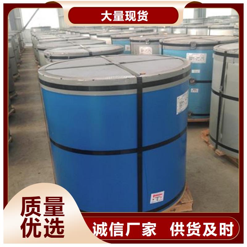 镀铝锌彩涂现货价格家电用钢
