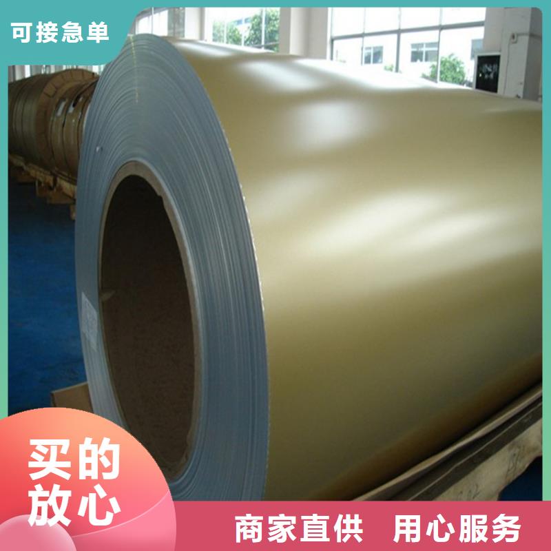 上海宝钢VCM覆膜板-彩色涂层钢卷2024价格