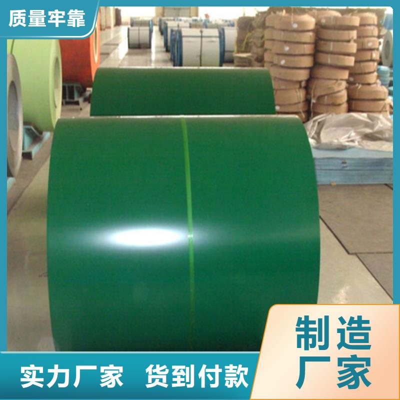 绿色彩钢全国配送上海宝钢