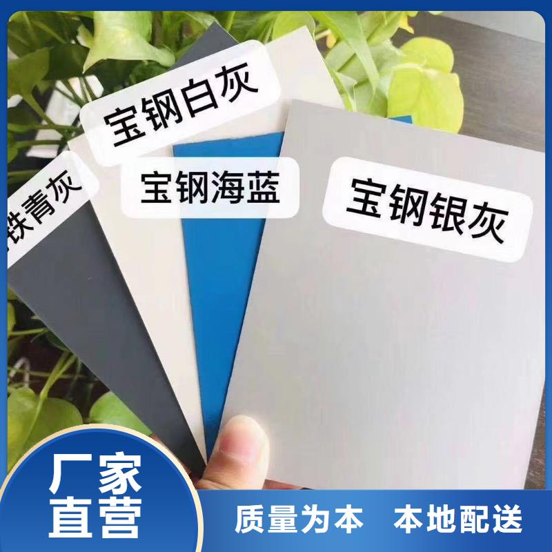 琼海市家电盐化钢板品质放心加工分条