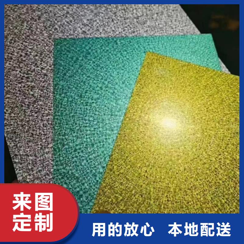 家电盐化钢板品质放心加工分条