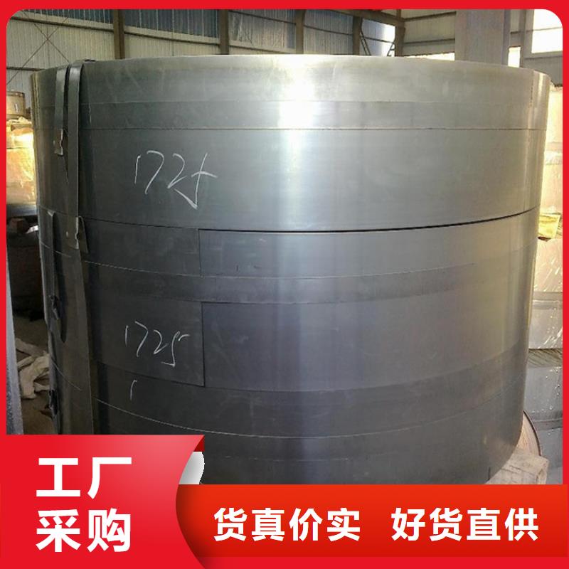 SPCCCK現貨供應寶鋼