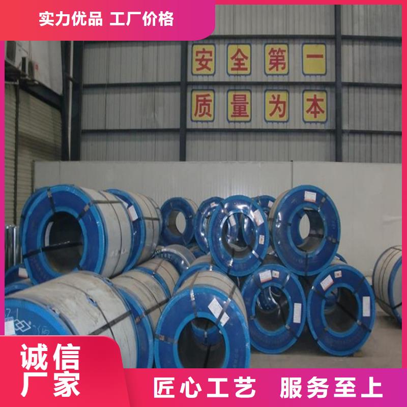 CDCM-DC04全國配送加工分條
