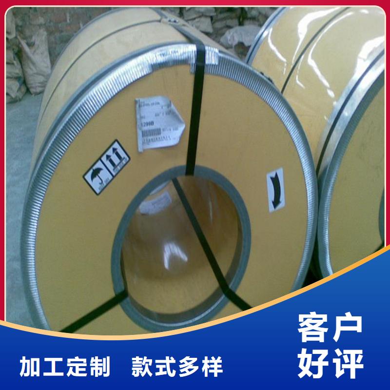 B510L批發零售鞍鋼