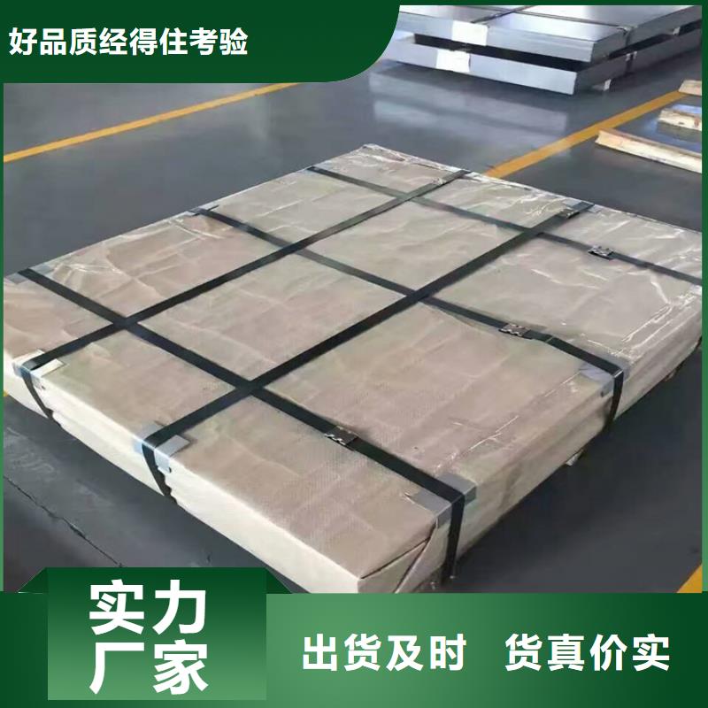 B180H1現貨供應馬鋼