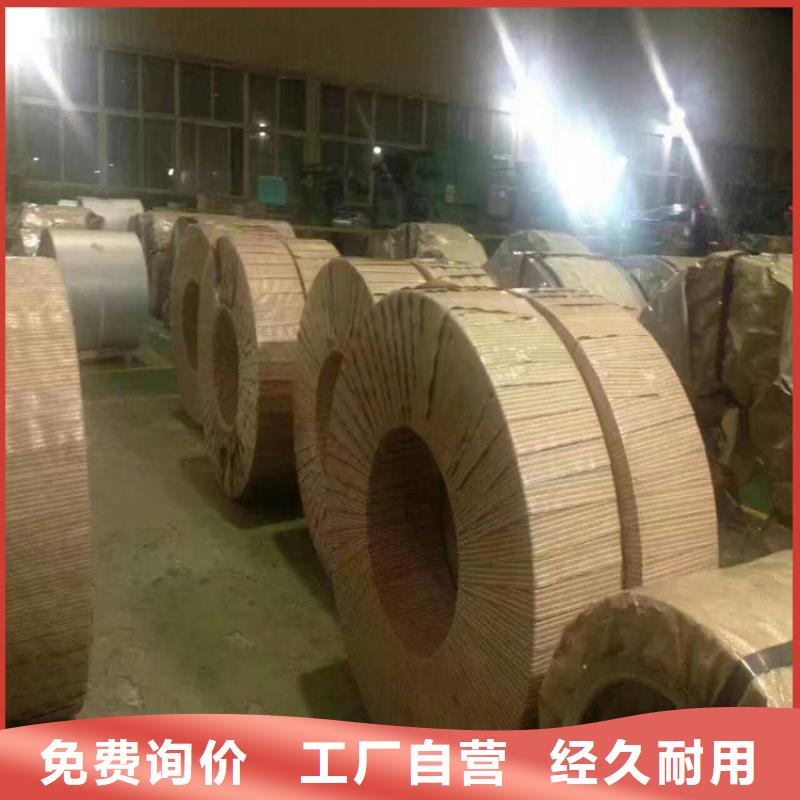 B180H1现货供应马钢
