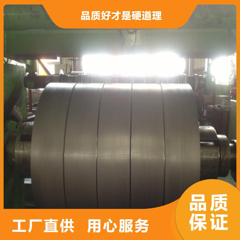 St52-3質量放心鞍鋼