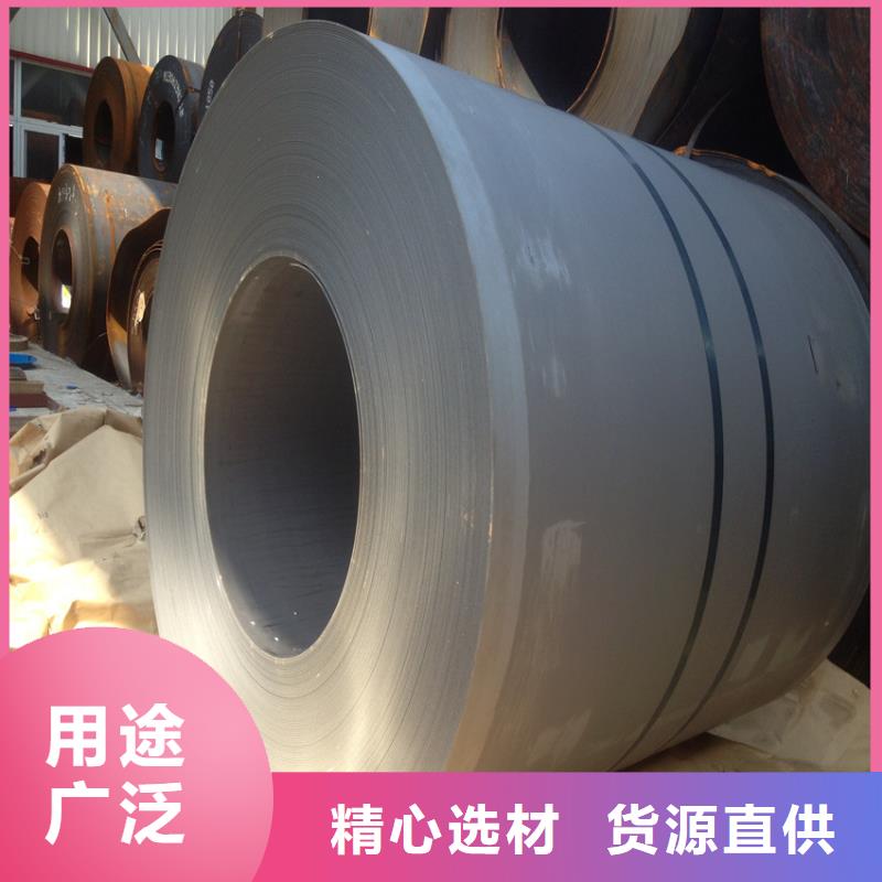SS330品質保證加工開平
