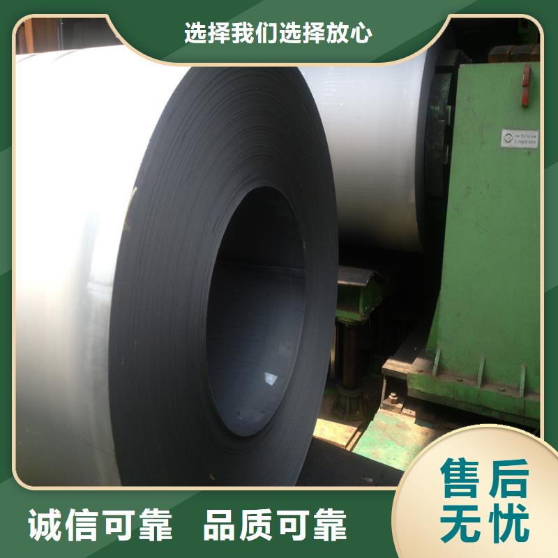 【供应】S460MC热轧板卷S460MC酸洗板卷配送到厂