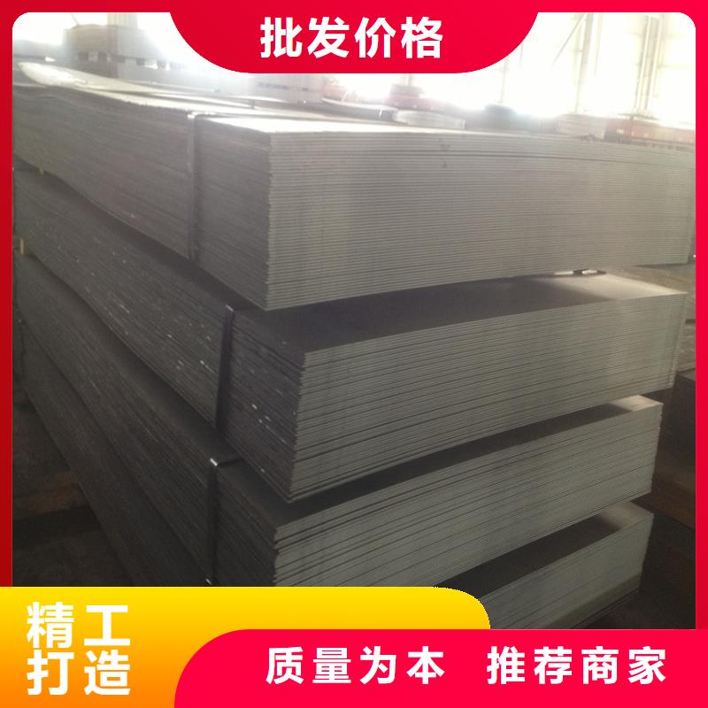 BHG1貨源充足加工開平