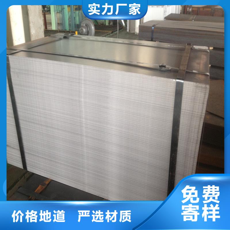S235JRSt37-2品質保證馬鋼