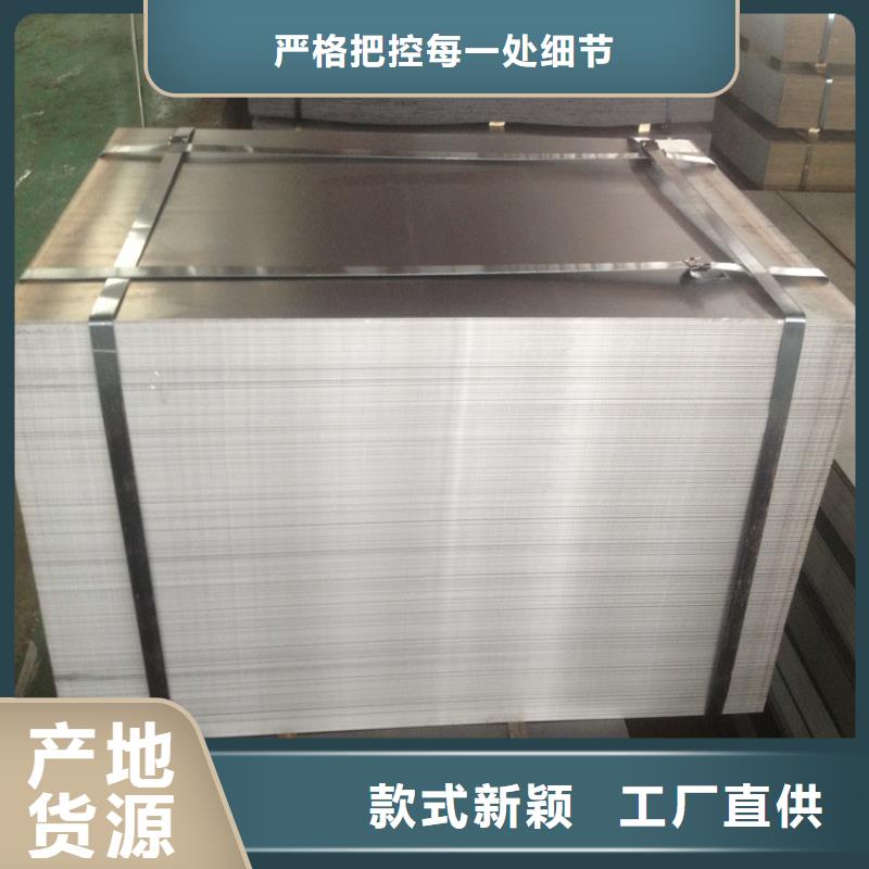 【现货】BR450/780DP热轧卷热轧板开平分条剪小板配送到厂