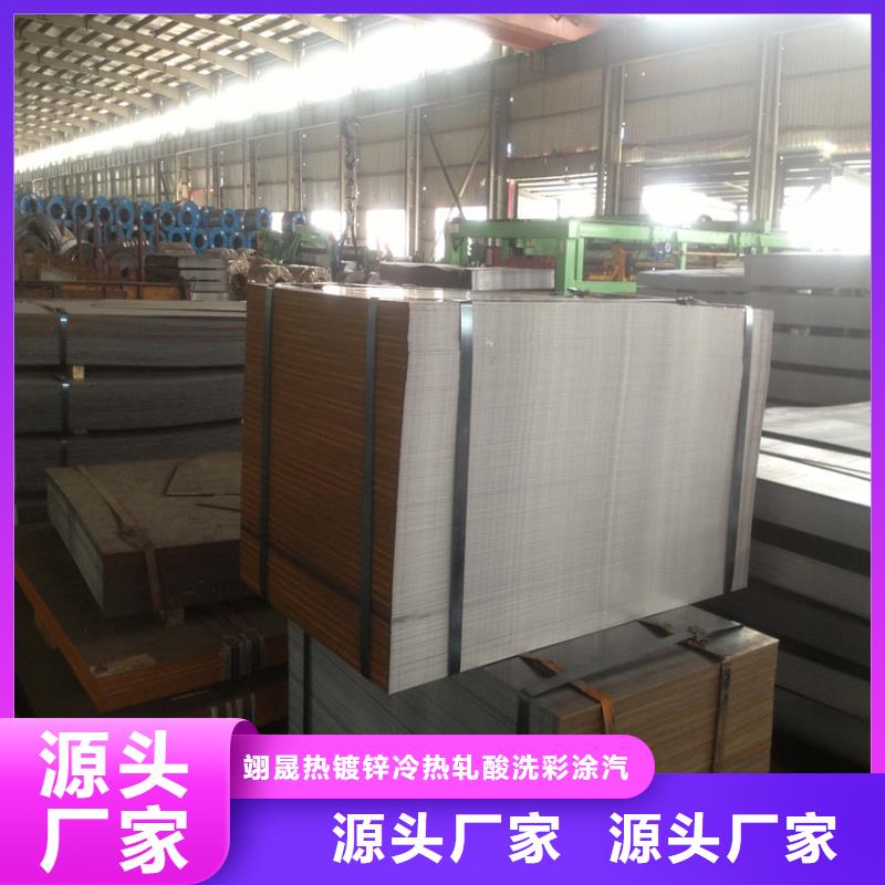 H340LA批发零售马钢