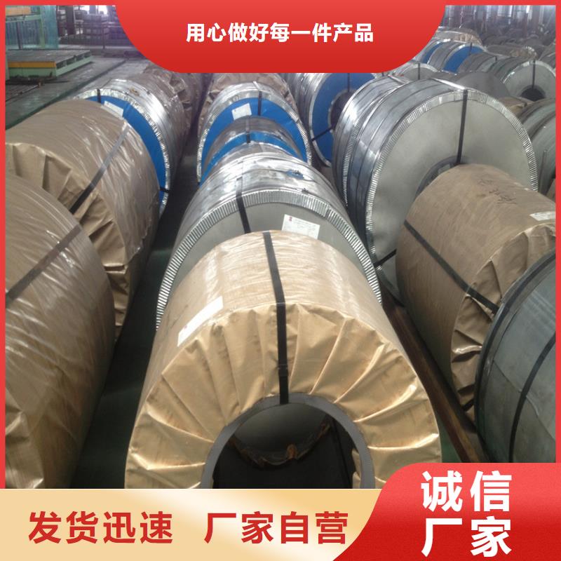 批發+零售HR45酸洗板卷熱軋板卷配送到廠