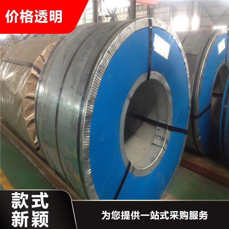 B550L免費咨詢首鋼