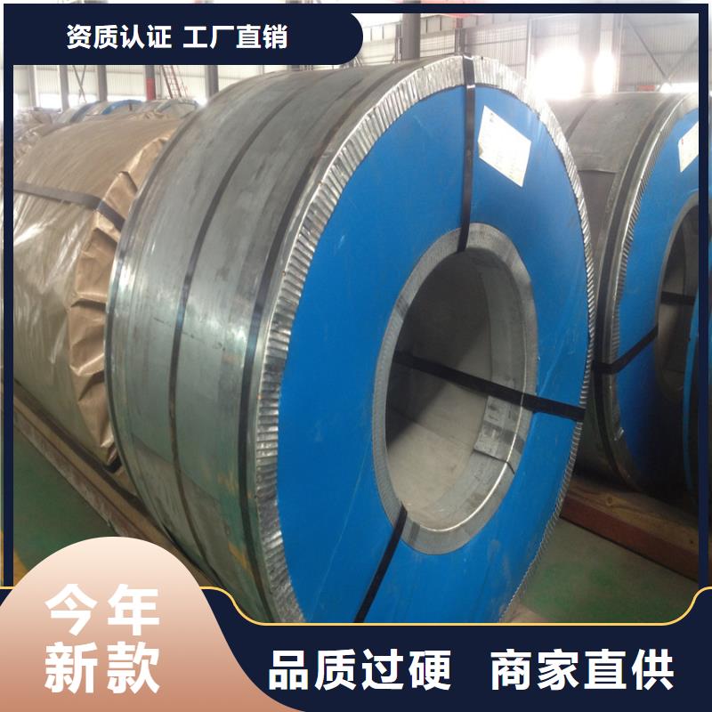 Stl2Q畅销全国宝钢