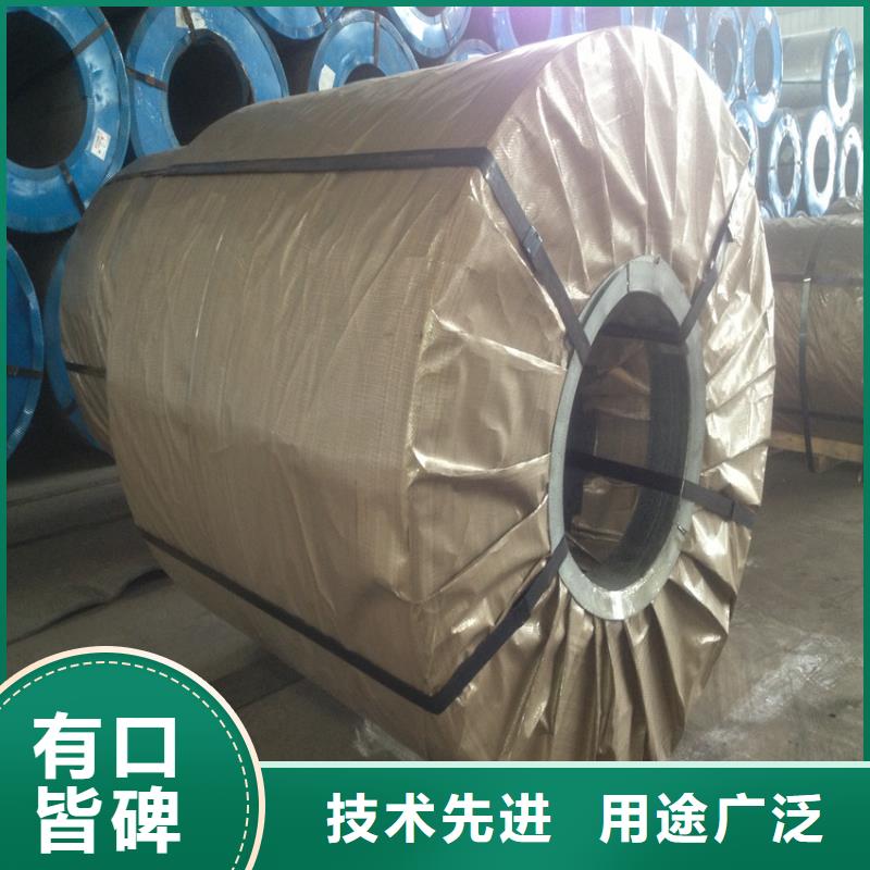 BP380全国配送鞍钢