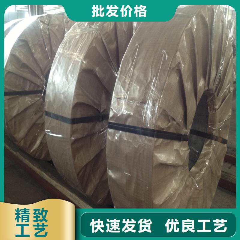 供应韩国浦项POS-HF370热轧板卷酸洗板卷配送到厂