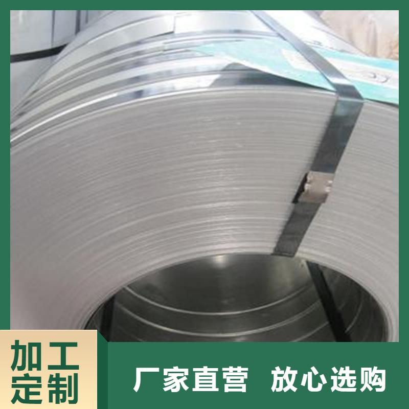 供应渗铝板DX53D+AS，深冲镀铝卷，厚度0.3-2.0mm定尺加工品质保障马钢